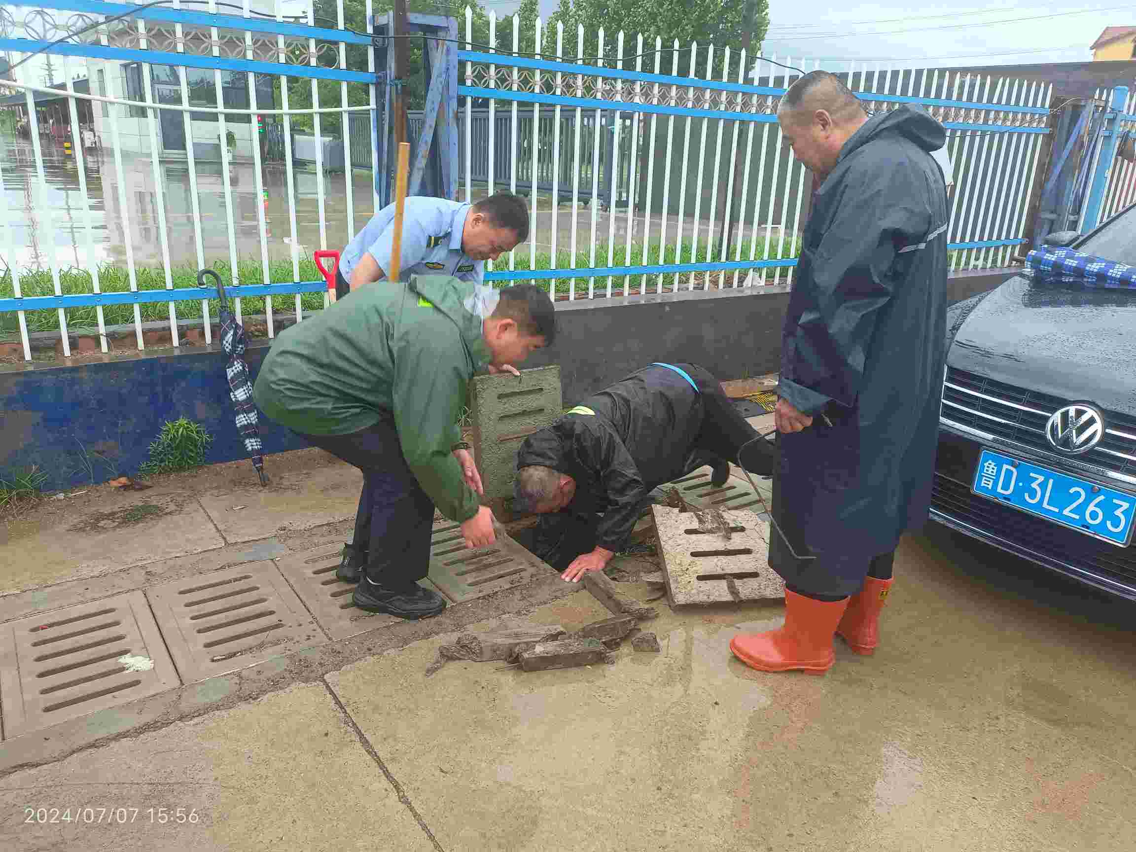 寰俊鍥劇墖_20240715170210(1).jpg 寰俊鍥劇墖_20240715170210(1).jpg